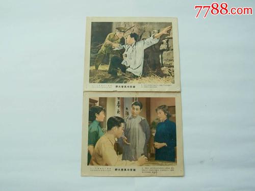 布列塔尼-卢瓦尔大学degree certificate